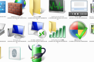 集中管理モード「GodMode」等 Windows 7の隠し機能一覧