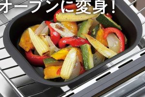 魚焼きグリルをオーブン化。和平フレイズ「ランチーニ グリル活用角型パン」レビュー
