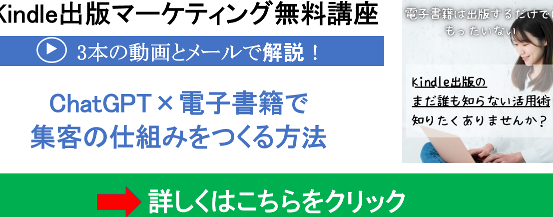 ePub形式の電子書籍をKindle向けmobi形式に変換する（Amazon公式ツールで）