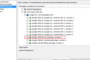 Google USB Driver r4 で HTC Desire (Bravo) を認識させる