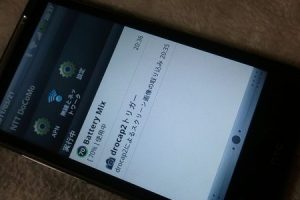 HTC Desire HD の root化 / S-OFF / SIMロック解除などメモ