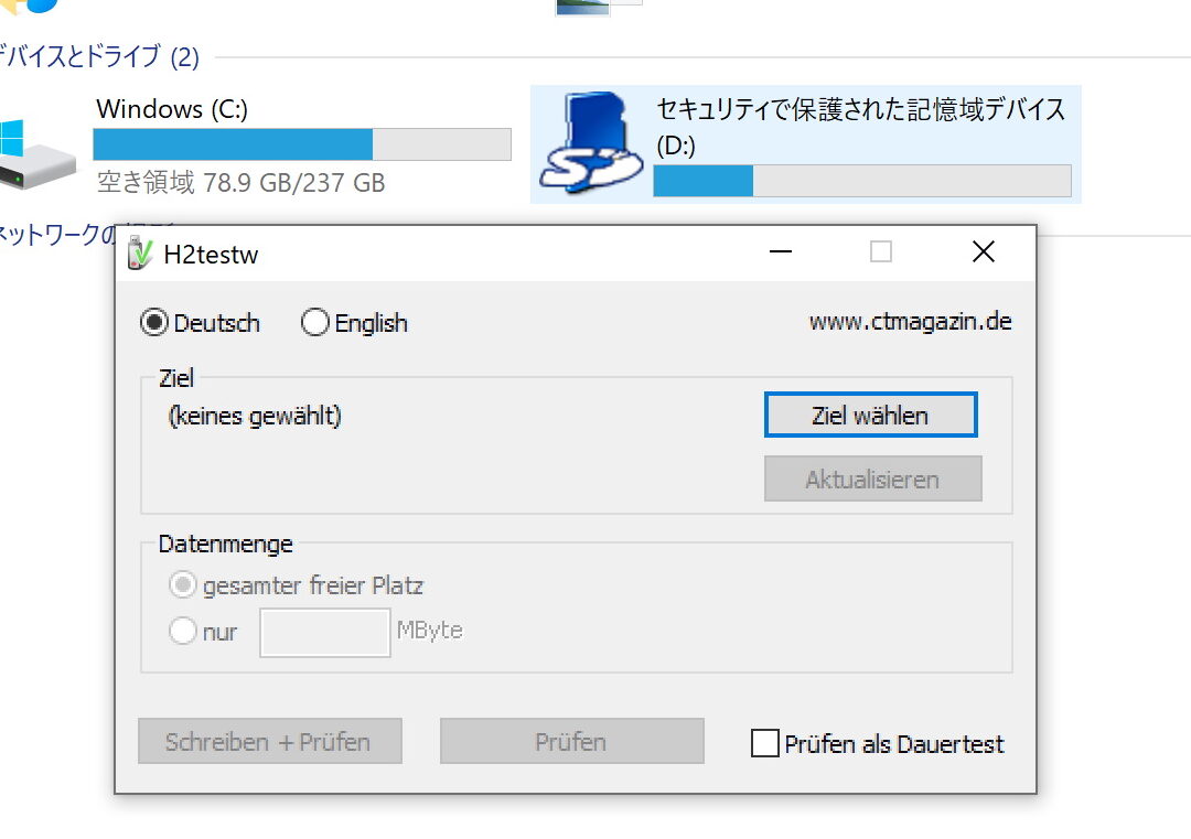 SDカードの容量詐欺をチェックできる「H2testw」【使い方】