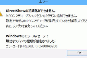 TvTestで使える無料のMPEG-2デコーダフィルタ「Dscaler MPEG Filters」