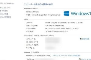Windowsなどのマイクロソフト製品、有人ライセンス認証が昼間のみに