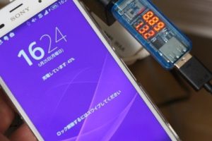 ZenFone 2用の急速充電器でQuick Charge 2.0対応スマホの急速充電を試してみた